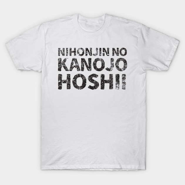 Gf I want a japanese